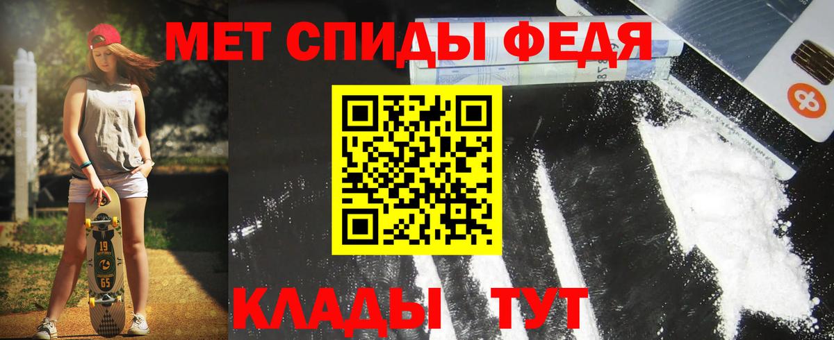 Амфетамин Розовый Торжок