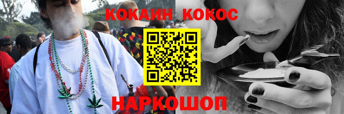 Cocaine Перу Торжок