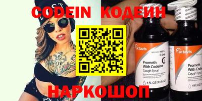 дживик Мариинск