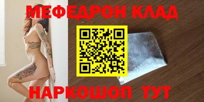 дживик Мариинск