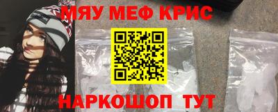 крисы Моздок