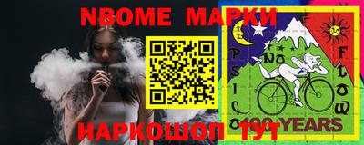 синтетический гашиш Можайск