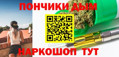 синтетический гашиш Можайск