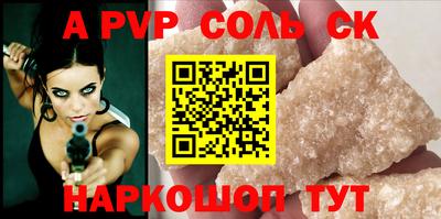 прущая мука Малоярославец
