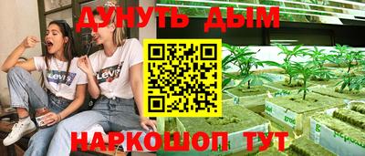 синтетический гашиш Можайск