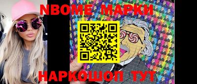 дживик Мариинск