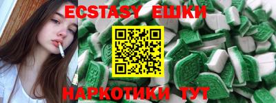 гашик Можга