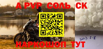 a pvp Малгобек