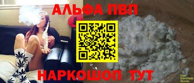 a pvp Малгобек