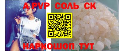 дживик Мариинск
