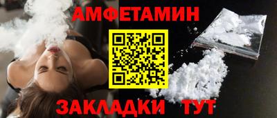 синтетический гашиш Можайск