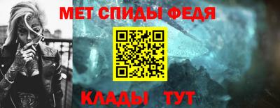 дживик Мариинск
