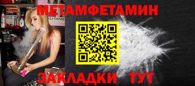 крисы Моздок