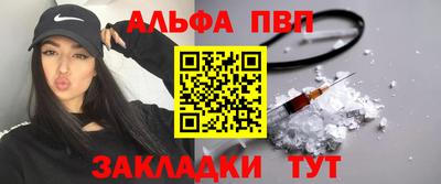 синтетический гашиш Можайск