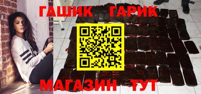 дживик Мариинск