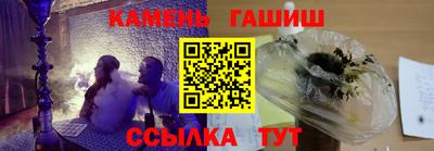 синтетический гашиш Можайск