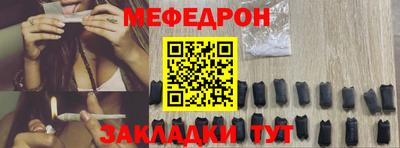дживик Мариинск