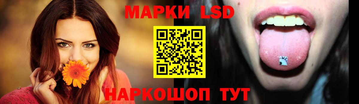 Лсд 25 экстази ecstasy Торжок