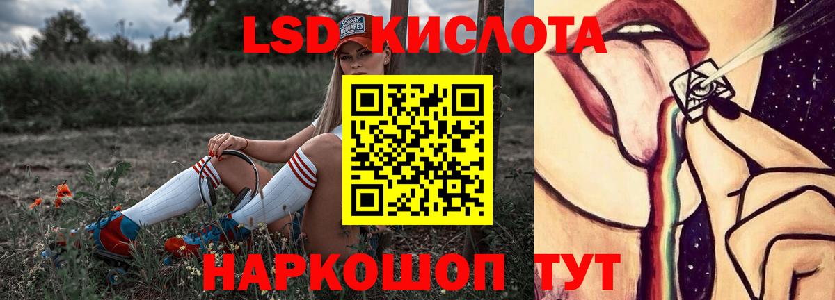 ЛСД экстази ecstasy  Вход с VPN  Торжок 