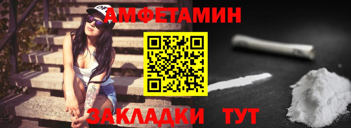 Торжок  Метамфетамин Декстрометамфетамин 99.9%  Вход с VPN  Метамфетамин Декстрометамфетамин 99.9% 