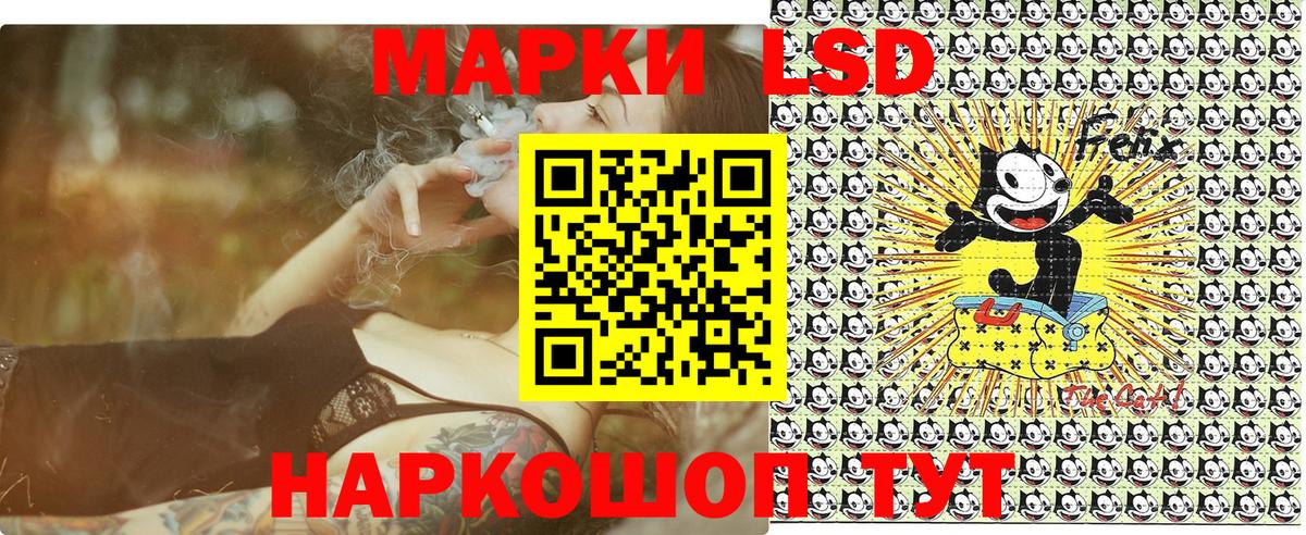 Торжок  Наркотические марки 1,5мг  Наркотические марки  Вход с VPN 